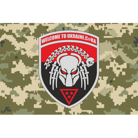 Флаг «Welcome to Ukraine. С#КА». Вариант-02