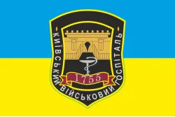 Флаг ГВКГ (главный военный клинический госпиталь) МОУ. Вариант-01 Флаг ГВКГ (главный военный клинический госпиталь) МОУ. Вариант-01