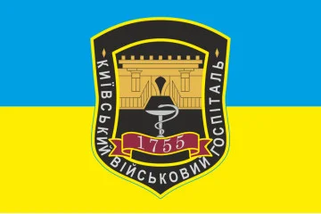 Флаг ГВКГ (главный военный клинический госпиталь) МОУ. Вариант-01 Флаг ГВКГ (главный военный клинический госпиталь) МОУ. Вариант-01