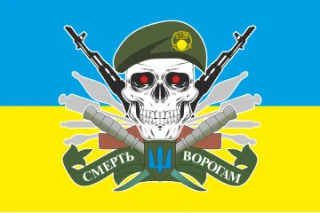 Прапор «СМЕРТЬ ВОРОГАМ!». Варіант-01 Прапор «СМЕРТЬ ВОРОГАМ!». Варіант-01