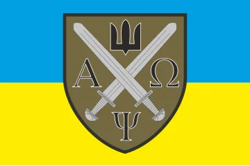 Прапор центру морально-психологічного забезпечення ЗСУ. Варіант-01
