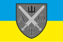 Прапор центру морально-психологічного забезпечення ЗСУ. Варіант-02 Прапор центру морально-психологічного забезпечення ЗСУ. Варіант-02