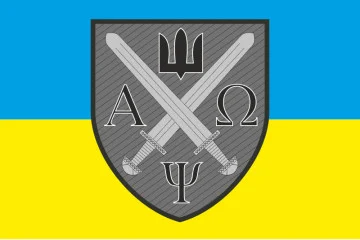 Прапор центру морально-психологічного забезпечення ЗСУ. Варіант-02