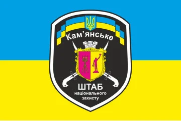 Прапор штабу національного захисту міста Кам'янське Прапор штабу національного захисту міста Кам'янське