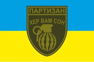 Прапор партизанів Херсона. Варіант-01 Прапор партизанів Херсона. Варіант-01