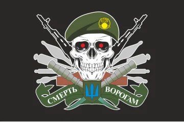 Прапор «СМЕРТЬ ВОРОГАМ!». Варіант-02 Прапор «СМЕРТЬ ВОРОГАМ!». Варіант-02