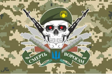 Прапор «СМЕРТЬ ВОРОГАМ!». Варіант-03 Прапор «СМЕРТЬ ВОРОГАМ!». Варіант-03