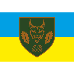 Флаг 68 ОЕБр (отдельная егерская бригада) ДШВ ВСУ. Вариант-01 Флаг 68 ОЕБр (отдельная егерская бригада) ДШВ ВСУ. Вариант-01