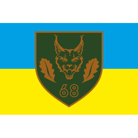 Флаг 68 ОЕБр (отдельная егерская бригада) ДШВ ВСУ. Вариант-01 Флаг 68 ОЕБр (отдельная егерская бригада) ДШВ ВСУ. Вариант-01