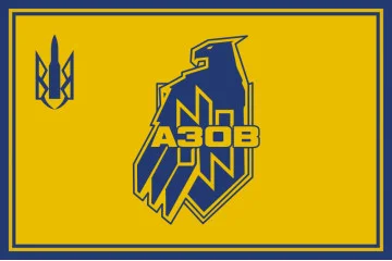 Флаг полка «Азов», МВД Украины. Вариант-08