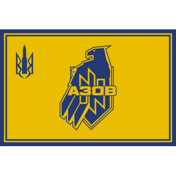 Прапор полку «Азов», МВС України. Варіант-08 Прапор полку «Азов», МВС України. Варіант-08