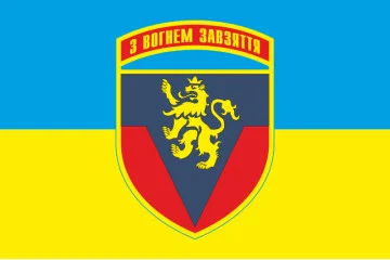 Прапор 223 ЗРП (зенітний ракетний полк) ЗСУ. Варіант-01