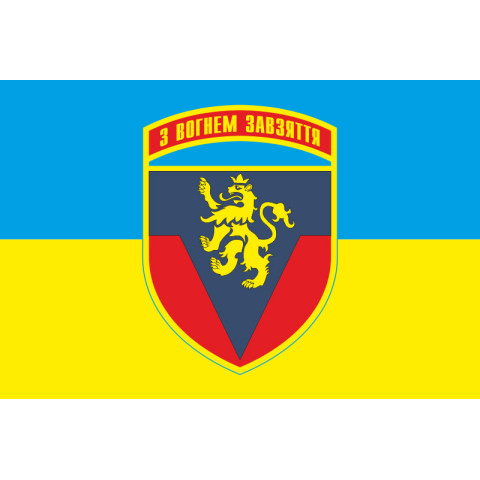 Флаг 223 ЗРП (зенитный ракетный полк) ВСУ. Вариант-01