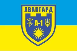 Флаг ДФТО «АВАНГАРД». Вариант-01 Флаг ДФТО «АВАНГАРД». Вариант-01