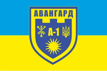 Флаг ДФТО «АВАНГАРД». Вариант-01 Флаг ДФТО «АВАНГАРД». Вариант-01