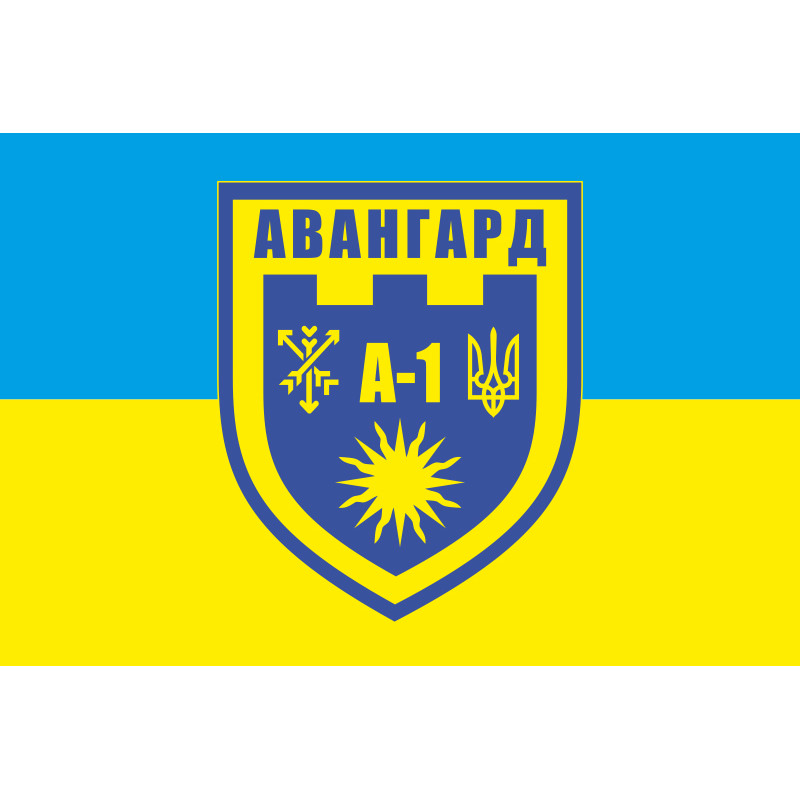 Флаг ДФТО «АВАНГАРД». Вариант-01 Флаг ДФТО «АВАНГАРД». Вариант-01