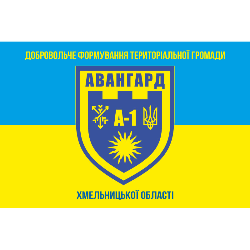 Флаг ДФТО «АВАНГАРД». Вариант-02 Флаг ДФТО «АВАНГАРД». Вариант-02