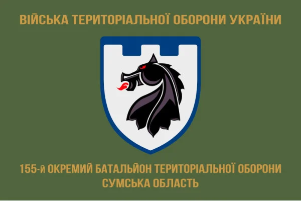 Флаг 155 ОБТрО (отдельный батальон Территориальной обороны) ВСУ. Вариант-04 Флаг 155 ОБТрО (отдельный батальон Территориальной обороны) ВСУ. Вариант-04