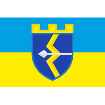 Прапор 130 ОБТрО (окремий батальйон Територіальної оборони) ЗСУ. Варіант-06 Прапор 130 ОБТрО (окремий батальйон Територіальної оборони) ЗСУ. Варіант-06