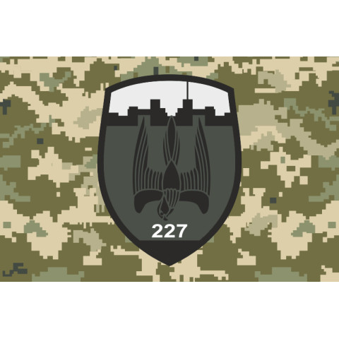 Прапор 227 ОБТрО (окремий батальйон Територіальної оборони) ЗСУ. Варіант-03 Прапор 227 ОБТрО (окремий батальйон Територіальної оборони) ЗСУ. Варіант-03