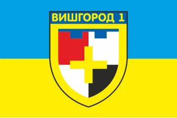 Флаг ДФТО «Вышгород-1». Вариант-02 Флаг ДФТО «Вышгород-1». Вариант-02