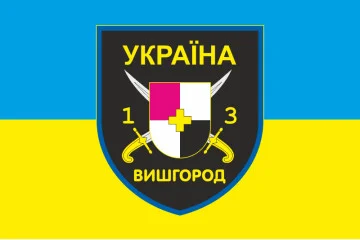 Флаг ДФТО «Вышгород-1». Вариант-03 Флаг ДФТО «Вышгород-1». Вариант-03