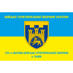 Прапор 125 ОБр ТрО ЗСУ (окрема бригада територіальної оборони). Варіант-05