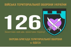 Флаг 126 ОБрТрО ВСУ (отдельная бригада территориальной обороны). Вариант-01