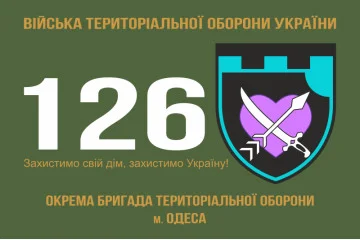 Флаг 126 ОБрТрО ВСУ (отдельная бригада территориальной обороны). Вариант-01 Флаг 126 ОБрТрО ВСУ (отдельная бригада территориальной обороны). Вариант-01