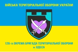 Флаг 126 ОБрТрО ВСУ (отдельная бригада территориальной обороны). Вариант-05