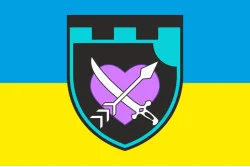 Флаг 126 ОБрТрО ВСУ (отдельная бригада территориальной обороны). Вариант-06