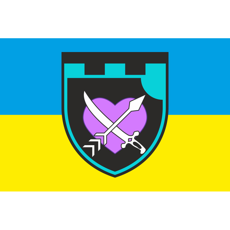 Прапор 126 ОБр ТрО ЗСУ (окрема бригада територіальної оборони). Варіант-06 Прапор 126 ОБр ТрО ЗСУ (окрема бригада територіальної оборони). Варіант-06