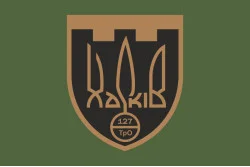 Флаг 127 ОБрТрО ВСУ (отдельная бригада территориальной обороны). Вариант-03 Флаг 127 ОБрТрО ВСУ (отдельная бригада территориальной обороны). Вариант-03