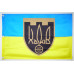 Прапор 127 ОБр ТрО ЗСУ (окрема бригада територіальної оборони). Варіант-06 Прапор 127 ОБр ТрО ЗСУ (окрема бригада територіальної оборони). Варіант-06