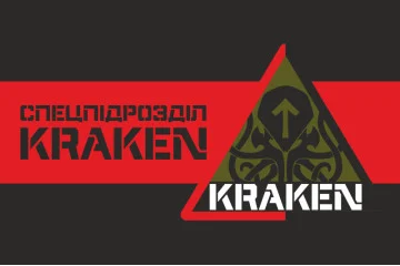 Прапор спецпідрозділу ГУР МОУ «KRAKEN». Варіант-01 Прапор спецпідрозділу ГУР МОУ «KRAKEN». Варіант-01