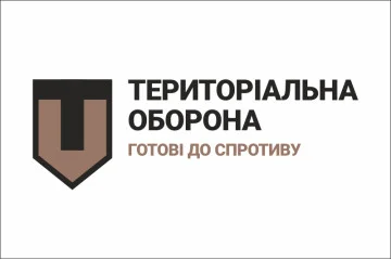 Прапор сил ТрО ЗСУ (сили територіальної оборони Збройних сил України). Варіант-01