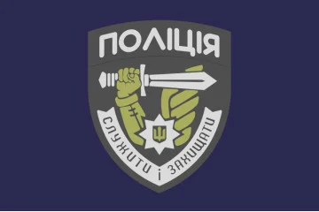 Прапор НПУ «Служити і захищати». Варіант-01 Прапор НПУ «Служити і захищати». Варіант-01