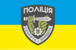 Прапор НПУ «Служити і захищати». Варіант-02 Прапор НПУ «Служити і захищати». Варіант-02