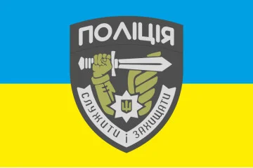 Прапор НПУ «Служити і захищати». Варіант-02 Прапор НПУ «Служити і захищати». Варіант-02