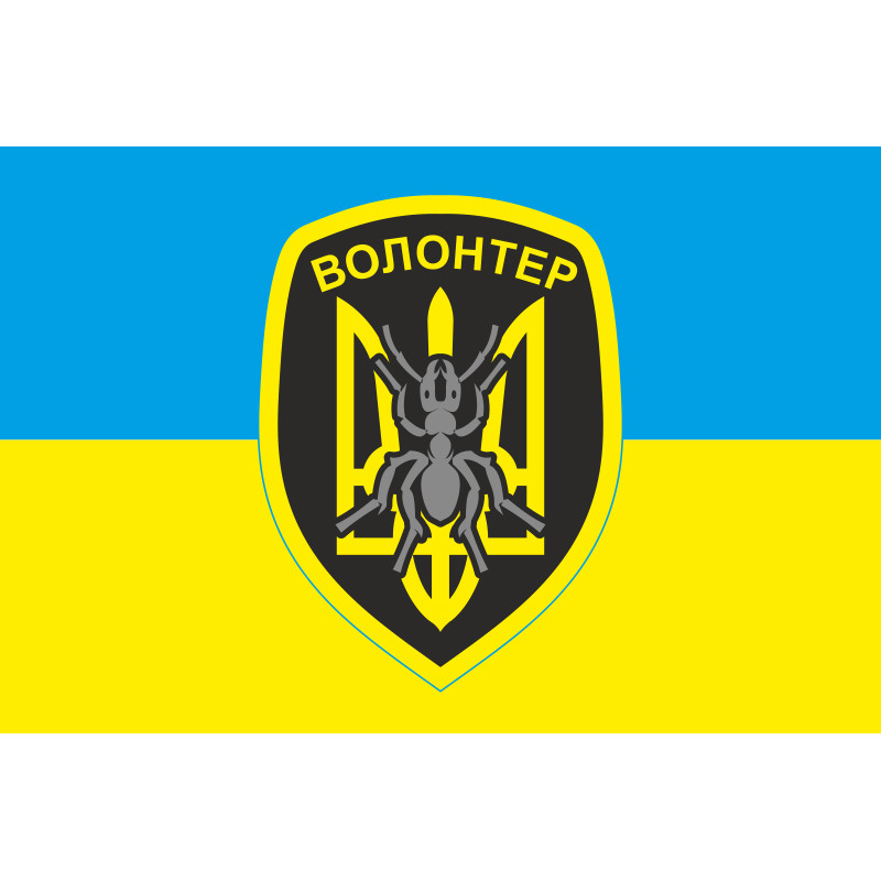 Флаг Волонтера. Вариант-02 Флаг Волонтера. Вариант-02