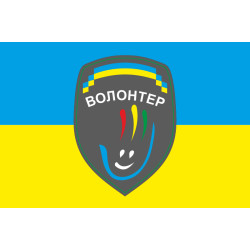 Флаг Волонтера. Вариант-03