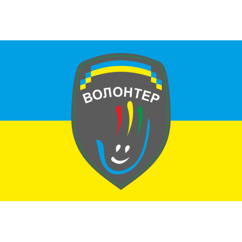 Флаг Волонтера. Вариант-03 Флаг Волонтера. Вариант-03