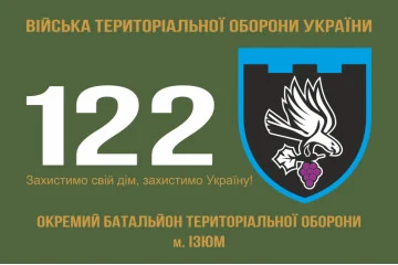Флаг 122 ОБТрО (отдельный батальон Территориальной обороны) ВСУ. Вариант-01 Флаг 122 ОБТрО (отдельный батальон Территориальной обороны) ВСУ. Вариант-01