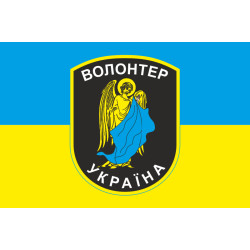 Флаг Волонтера. Вариант-05