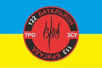 Флаг 122 ОБТрО (отдельный батальон Территориальной обороны) ВСУ. Вариант-07 Флаг 122 ОБТрО (отдельный батальон Территориальной обороны) ВСУ. Вариант-07