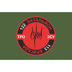 Прапор 122 ОБТрО (окремий батальйон Територіальної оборони) ЗСУ. Варіант-08 Прапор 122 ОБТрО (окремий батальйон Територіальної оборони) ЗСУ. Варіант-08