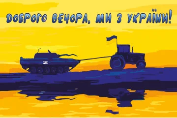 Прапор «Доброго вечора, ми з України». Варіант-03 Прапор «Доброго вечора, ми з України». Варіант-03