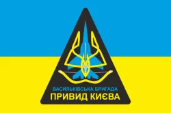 Прапор «Привид Києва». Варіант-01 Прапор «Привид Києва». Варіант-01