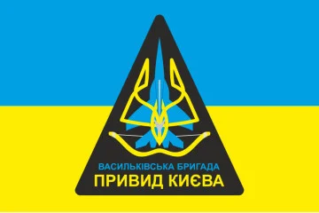 Прапор «Привид Києва». Варіант-01 Прапор «Привид Києва». Варіант-01