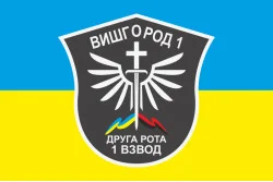 Флаг ДФТО «Вышгород-1». Вариант-04 Флаг ДФТО «Вышгород-1». Вариант-04